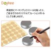 Dophee 60ml 5pcs Aluminum Screw Cap Tin Makeup Refill Containers