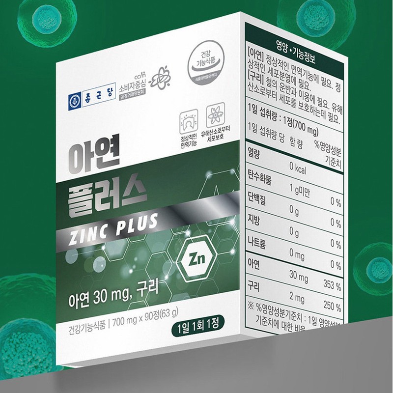 아연 구리 영양제 90정 글루콘산아연 건강기능식품, 종근당 아연플러스 구리 90정