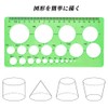 YUHENGCT Ruler, Template, Circular Ruler, Oval Multiform, Multi-functional, Set of