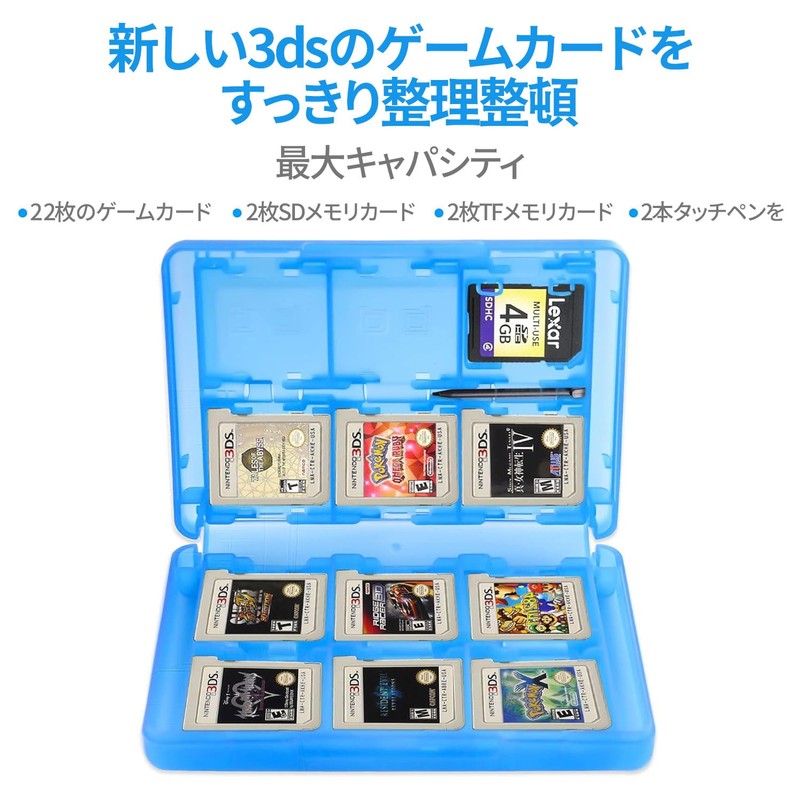 3DS ソフトケース 22 カード容量 メモリーカード スタイラス キャリングケース 携帯 ゲームカード 3DS