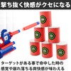 Felimoa Shooting Toy Target, Shooting Practice, EVA Storage Bag Included,