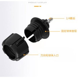 VizGiz 3 Pack 17mm Ball Joint Socket to 1/4"-20 Screw Mount Adapter for Cell Phone Cooler Tripod Stand Security Camera GPS Webcam Dash Cam Car Stereo Ring Light Action Camera