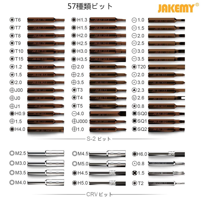 JAKEMY 61 in 1 S2 Alloy Steel Precision Screwdriver Set,