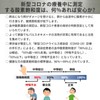 【指定管理医療機器認証取得】パルスオキシメーター 5点セット（国内検査済・365日保証・厚生労働大臣認定） 脈拍・血中酸素濃度測定器 家庭用 正常値チェック対応 SpO2 心拍計【指定名義で領収書発行可能】