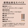 CB Japan Electric Mill Pepper Mill [Copper & Graphite Gray