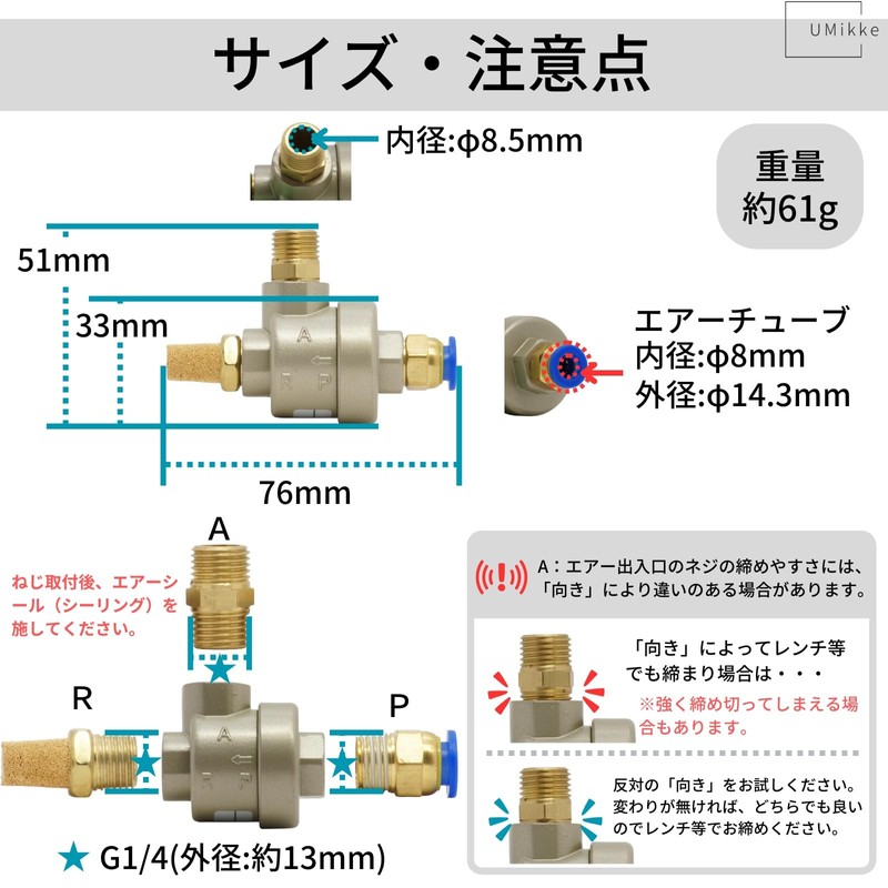 UMikke Exhaust Valve Rapid Exhaust Valve Pneumatic Bead Breaker Tire