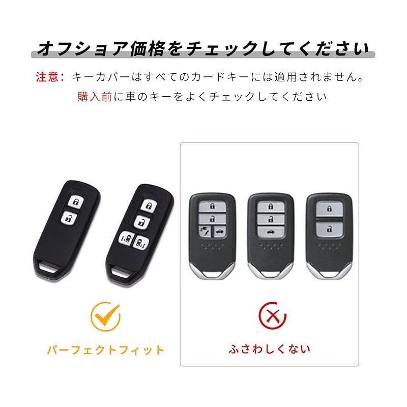 OFFCURVE Honda NBOX Smart Key Case, Transparent Case, For Honda