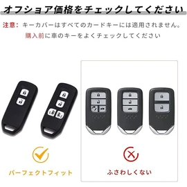 OFFCURVE Honda NBOX Smart Key Case, Transparent Case, For Honda N-BOX N-ONE N-WGN N-VAN N-WGN Compatible Key Cover, Premium TPU Smart Key Case, Key Cover, Stylish, Dirt, Slip, Scratch Prevention,