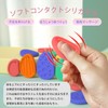 FamGift Silica Gel Sensitive Stones Autism Kids Toys Helps Reduce