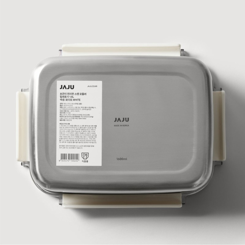 JAJU [JAJU] Stackable Stainless Steel Modular Airtight Container 1.6L White