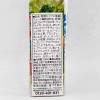 Kagome One Vegetable a Day Light 200ml/12pack