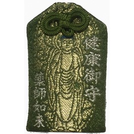 Health Amulet, Yakushi Nyorai Amulet Prayed For Sickness Free