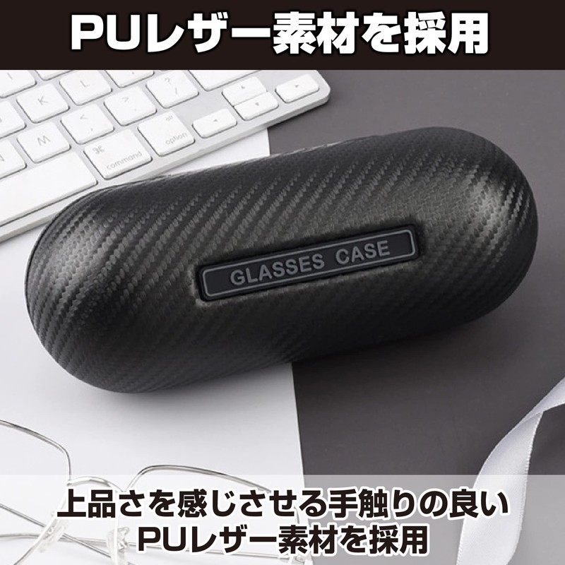 Felimoa Glasses Case, Sunglasses Storage, Carbon Style, Hard, Pressure Resistant,