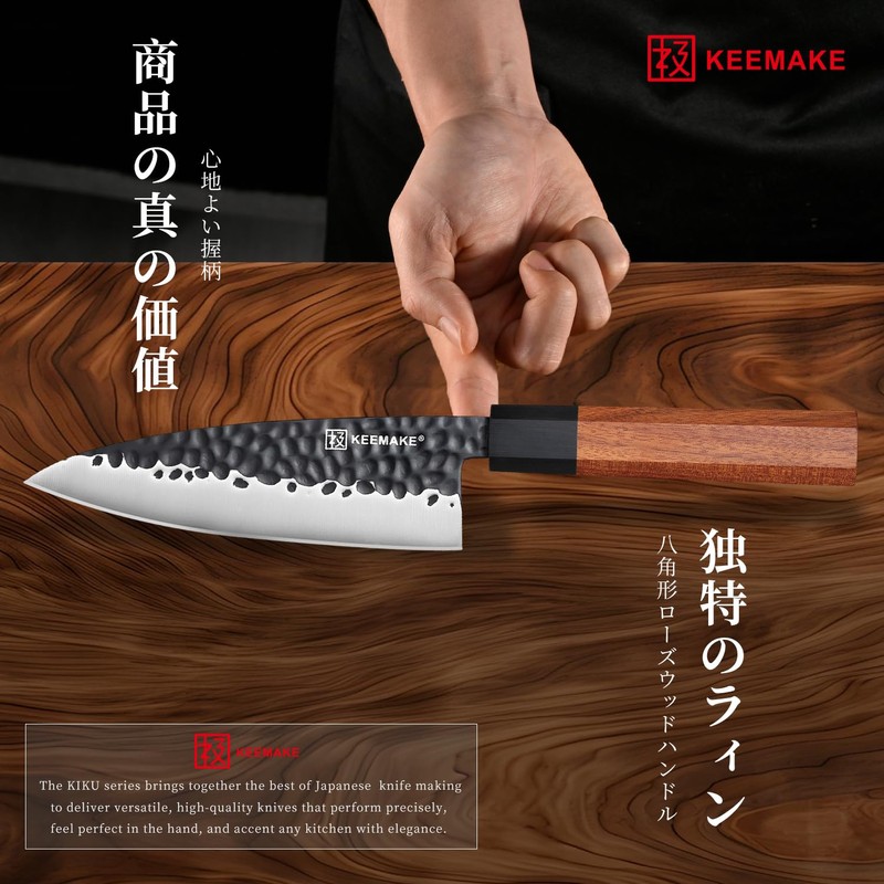 KEEMAKE Deba Knife 6 inch, Double Bevel Japanese 440C Stainless
