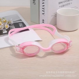 Byusugyeong Kids' Swimming Goggles lf994 One Size/One Size Orange 15ea