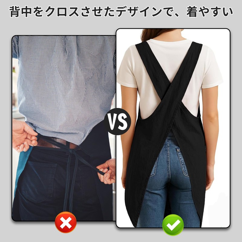 yowodana Apron H-Shaped Shoulder Bag, Women's, Men's, Plain, Stylish, Easy