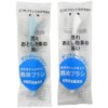 Dental B.Sacry Dentist Thought of Dental Denture Brush x 1