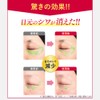 【やずや公式】EFUL リンクルケアクリーム 20g