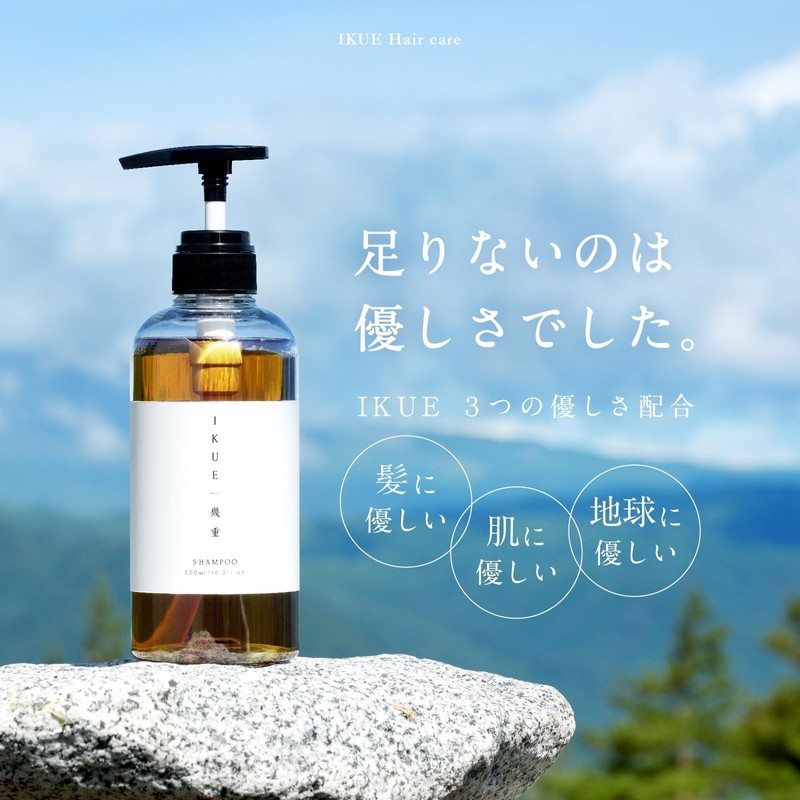 IKUE Multi-layered Treatment, 16.9 fl oz (500 ml), Salon Quality,