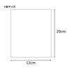 Shimojima Haiko Transparent OPP Bag, Crystal Pack, Tea Time, 4.7