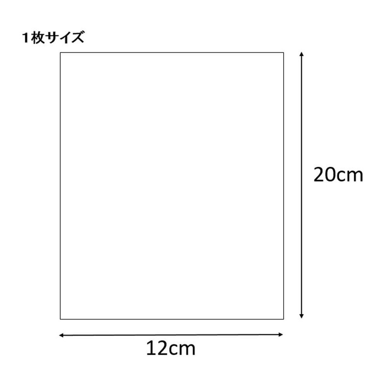 Shimojima Haiko Transparent OPP Bag, Crystal Pack, Tea Time, 4.7