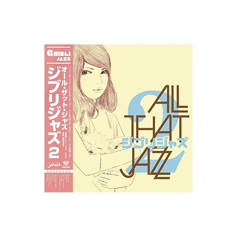 Ghibli Jazz 2