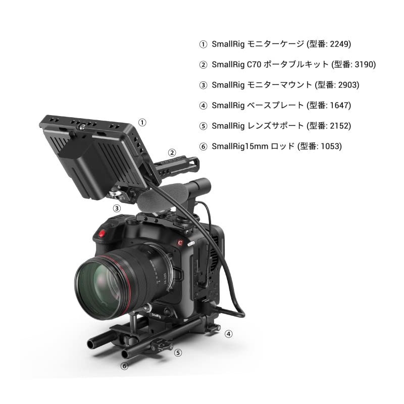 SmallRig Portable Kit for Canon C70 3190