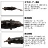 Daiwa STEEZ Apus Bug Joint Bait, Scappanon