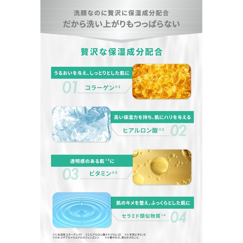 NULL All-in-One Gel (Great Value Facial Wash + Moisturizing Gel