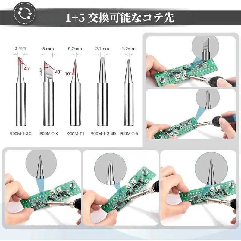 (80 W Simple Set) Digital Display Soldering Iron Set, Power