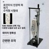 Pushpull 푸쉬풀 게이지 장력 측정기 ZP 시험기 디지털 인장강도 [높이