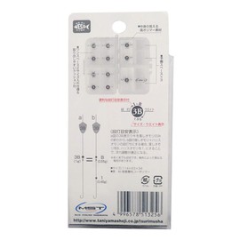 Sun Sunline (Sunline) Gun Return Pro Case