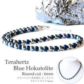 GOLD STONE Terahertz Blue Toss Necklace, 0.2 inches (6 mm), Blue Hoctolite Hook Type, Length Approx. 15.7 inches (40 cm)