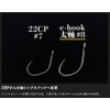 JACKALL Timon C&R Panicra Dash DR-HF Kawagera Brown