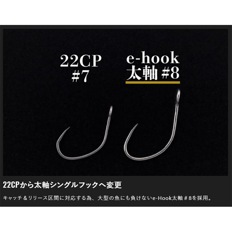 JACKALL Timon C&R Panicra Dash DR-HF Kawagera Brown
