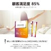 MEZAMEL (メザメル) (グルタミン サプリメント アミノ酸 ビタミンC 15袋入 ウコン 肝臓エキス 不使用)