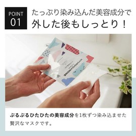 KisoCare Hyaluronic Acid Face Pack, Set of 30, Individual Packaging, Hari, Moisturizing, Purupuru Moist Skin, Plenty of Essence, High Density, Made in Japan, Sheet Mask