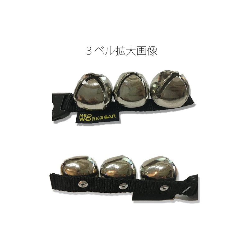 Alaska Bear Bell, 1 Bell, 2 Bells, 3 Bells, Carabiner,