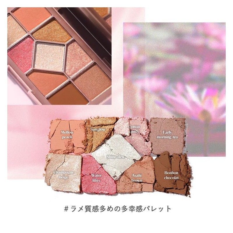 Shine You Eye Shadow Palette: Hulun Flynn Thai Cosmetics, 9