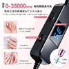 ARREBOL Nail Machine, Electric Nail Machine, Maximum 35,000 rpm, For