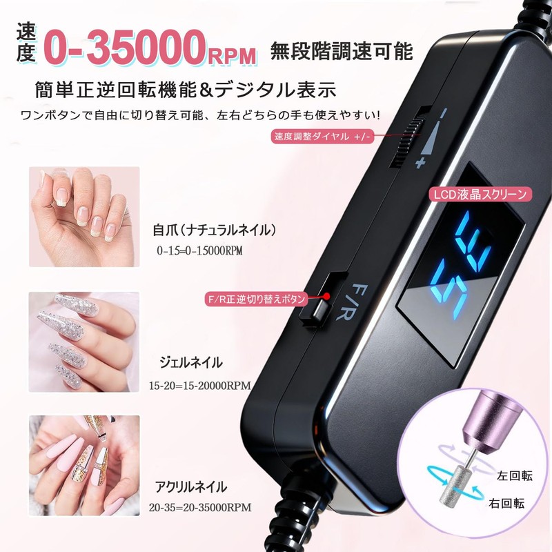 ARREBOL Nail Machine, Electric Nail Machine, Maximum 35,000 rpm, For