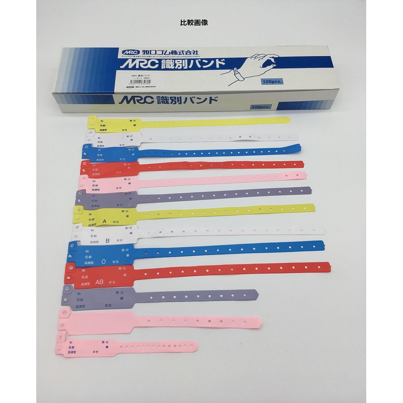 Hospital Patient Identification Band for Adult Wrist, Pink / 0-5054-04