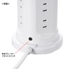 Sanwa Supply TAP-B112C1A2W Tower Tap with USB Charging Function, White