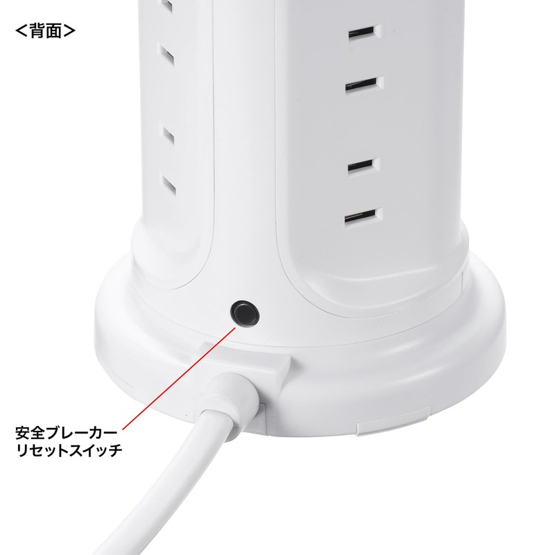 Sanwa Supply TAP-B112C1A2W Tower Tap with USB Charging Function, White