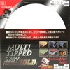 SK11 MULTI Chip Saw GOLD For Slide Circular Saws, 6.5