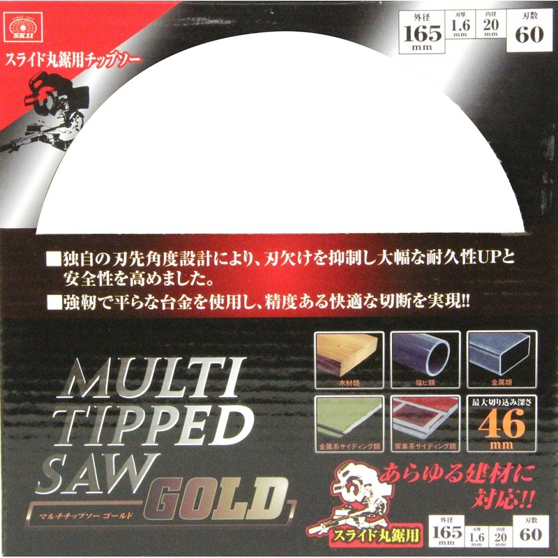 SK11 MULTI Chip Saw GOLD For Slide Circular Saws, 6.5