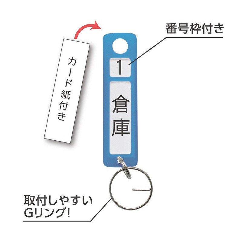 Debika 133409 Name Tag Key Holder, Pack of 8