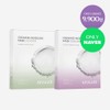 Arocell Large Capacity Cream Modeling Pack (2 servings) (Collagen &