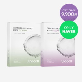 Arocell Large Capacity Cream Modeling Pack (2 servings) (Collagen & Cicatri 1+1) / 아로셀 대용량 크림 모델링팩 2회분(콜라겐&시카트리 1+1)