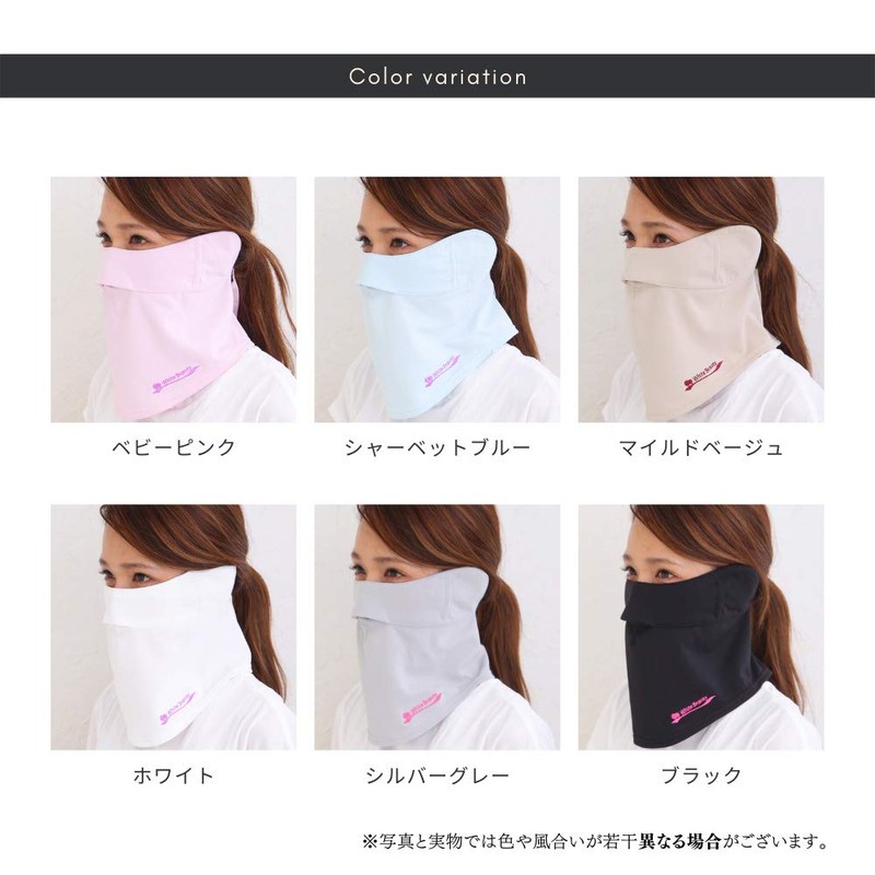 UV-blocking Face Cover/Mask, B-Type